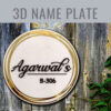 3d home name plate