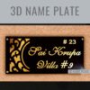 3d house name plate