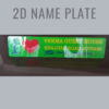 Name plate for restaurant