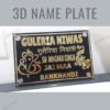 Acrylic home name plate Design