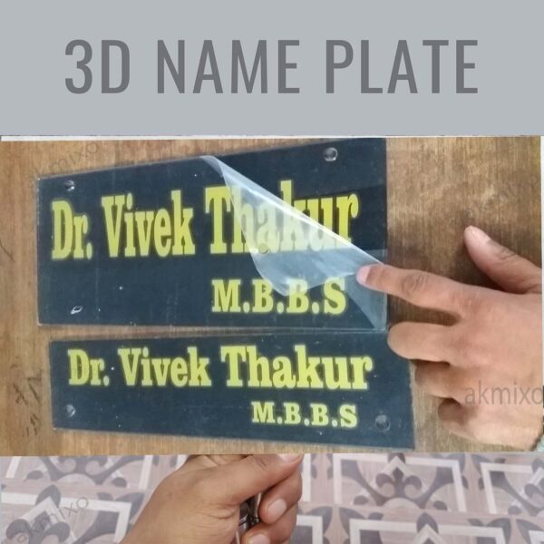 Dr. MBBS Name Plate