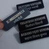 staf name badges